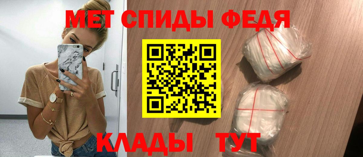 АМФ VHQ Артёмовский