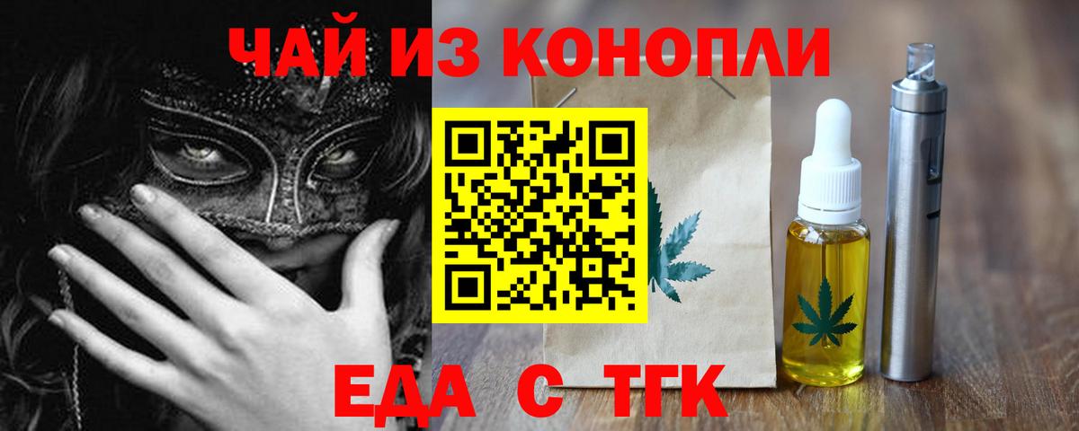 Canna-Cookies марихуана  Артёмовский 