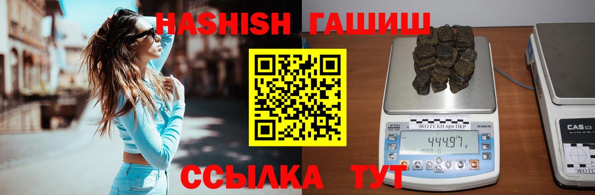 ГАШ Ice-O-Lator Артёмовский