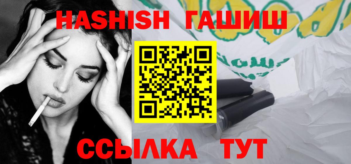 ГАШИШ  Артёмовский  ГАШИШ гарик  Гашиш убойный 