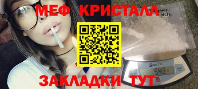 а пвп мука Азнакаево