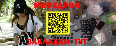 а пвп мука Азнакаево