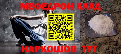 скорость Абакан