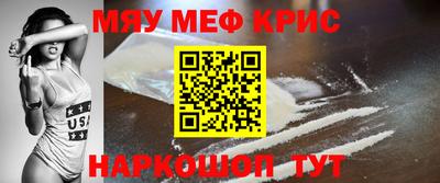 мдпв Апшеронск