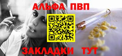 а пвп мука Азнакаево