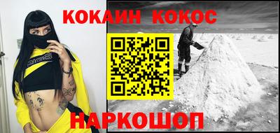 spice Апрелевка