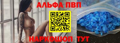 а пвп мука Азнакаево