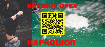 кокс Аргун