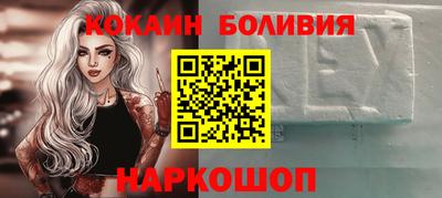 spice Апрелевка