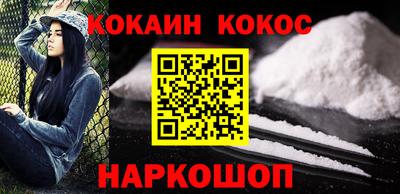spice Апрелевка