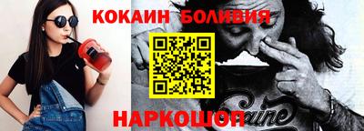 spice Апрелевка
