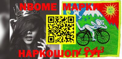 а пвп мука Азнакаево