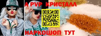 мдпв Апшеронск