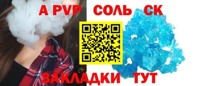 кокс Аргун