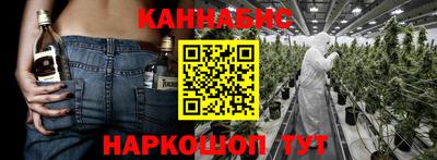 герыч Абинск