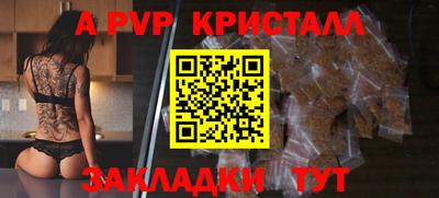 скорость Абакан