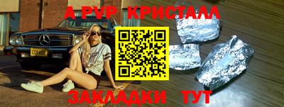 а пвп мука Азнакаево