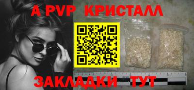 мдпв Апшеронск