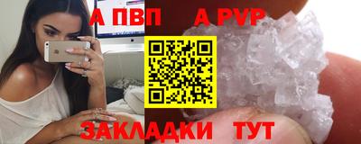spice Апрелевка