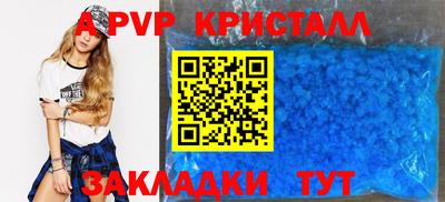 spice Апрелевка