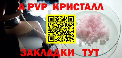 мдпв Апшеронск