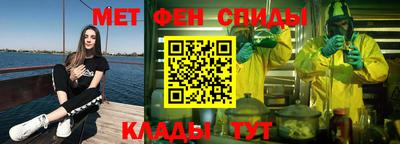 скорость Абакан