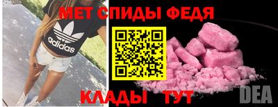 spice Апрелевка