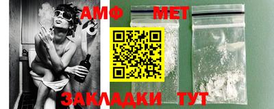 мдпв Апшеронск