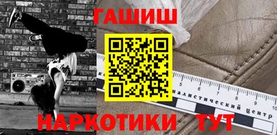 герыч Абинск