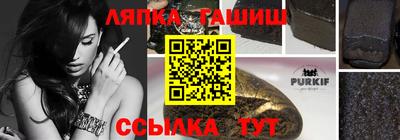 spice Апрелевка