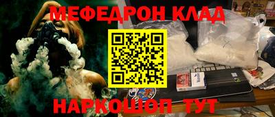 скорость Абакан