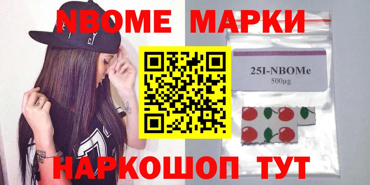 ОМГ ОМГ вход  Вход с VPN  Артёмовский  LSD-25 экстази ecstasy  ЛСД экстази кислота 