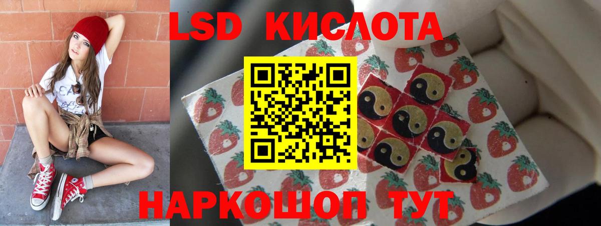 mega сайт  Артёмовский  LSD-25 экстази ecstasy  Лсд 25 экстази кислота 