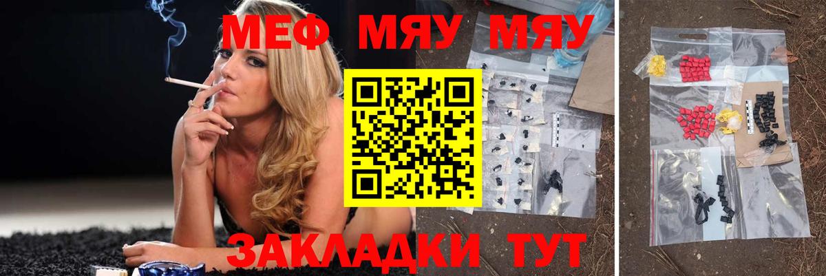 купить наркотики сайты  Меф  Меф VHQ  Артёмовский  Мефедрон VHQ 