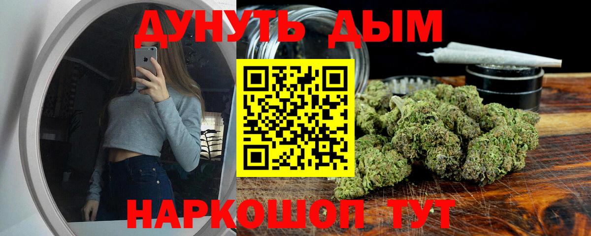 Шишки марихуана VHQ Артёмовский