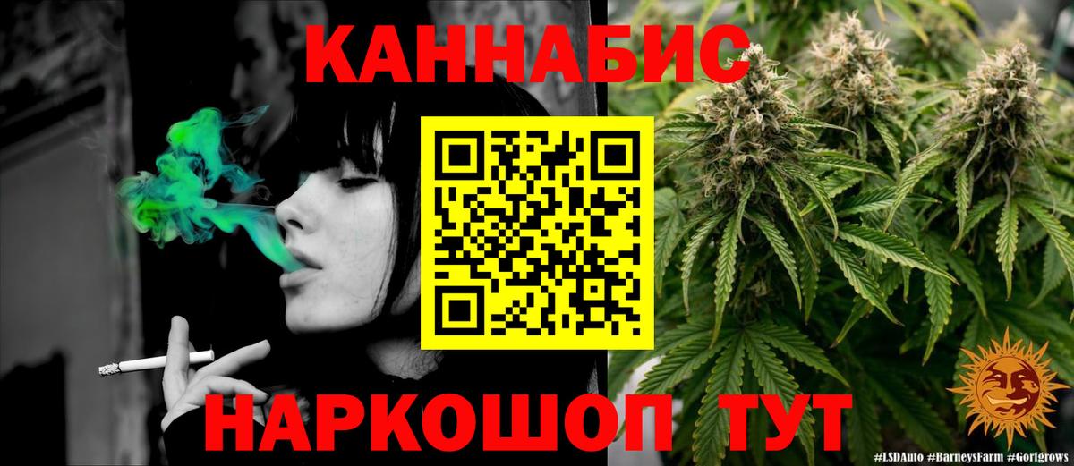 Канабис Amnesia  МАРИХУАНА MAZAR  Вход с VPN  Бошки марихуана гибрид  Артёмовский  Канабис THC 21% 