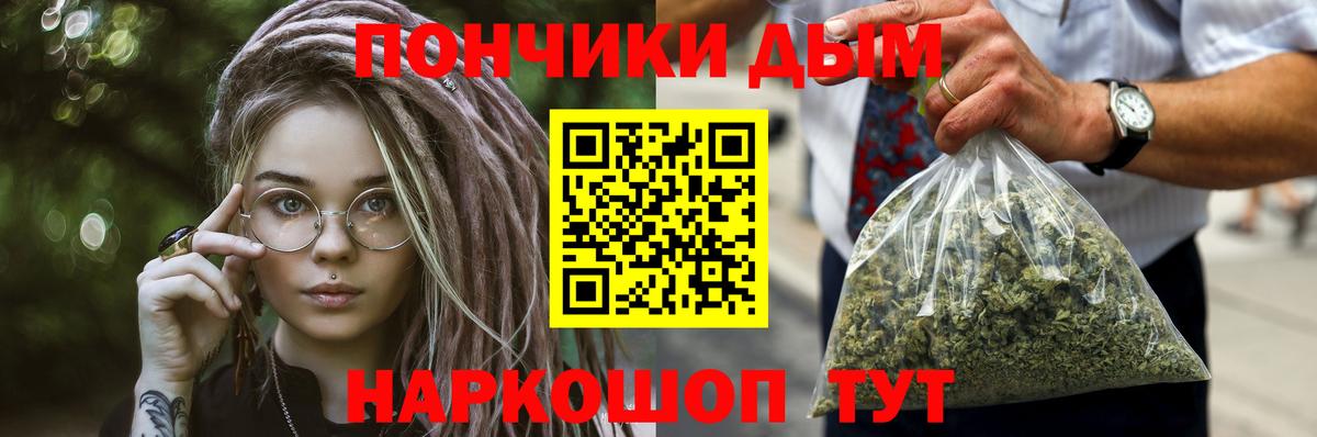 Меф МЯУ МЯУ кристаллы  МЕТАДОН  Кокаин  Меф МЯУ МЯУ кристаллы  Артёмовский  A-PVP СК кристаллы  MDMA  Каннабис 