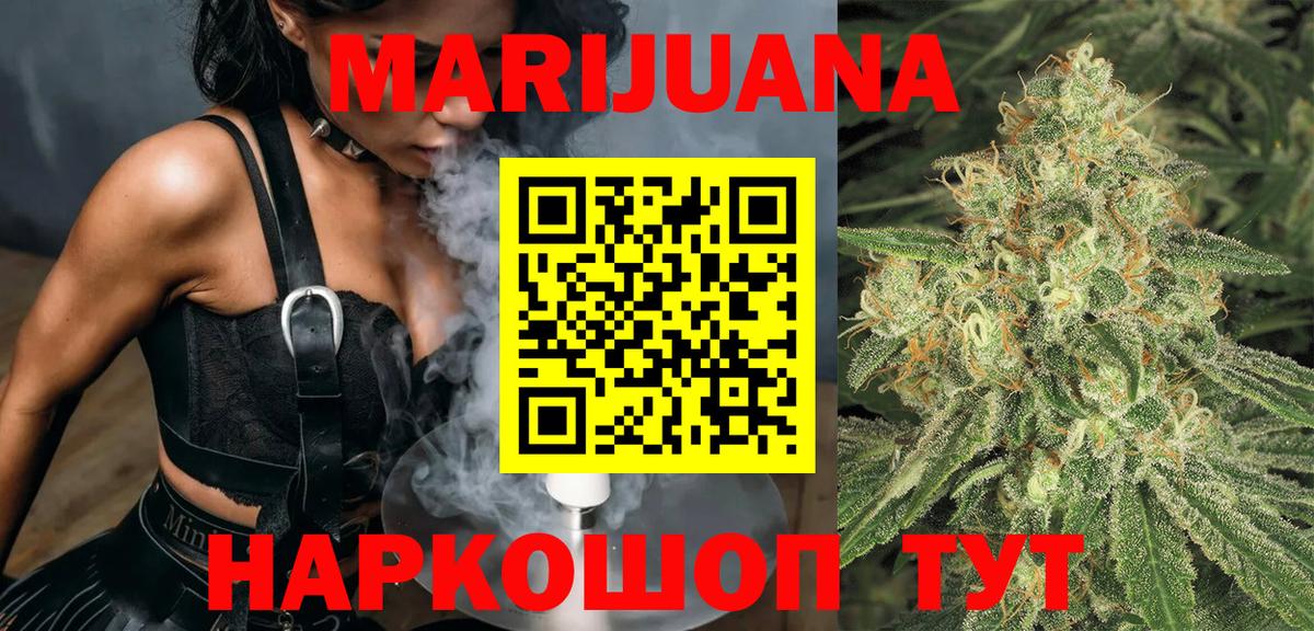 Конопля OG Kush Артёмовский